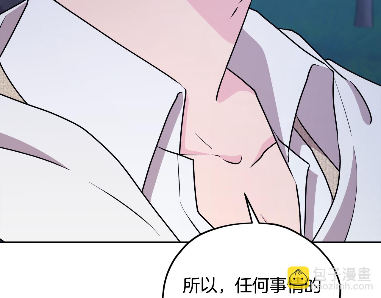 第128话 冲爸爸说出狠话224