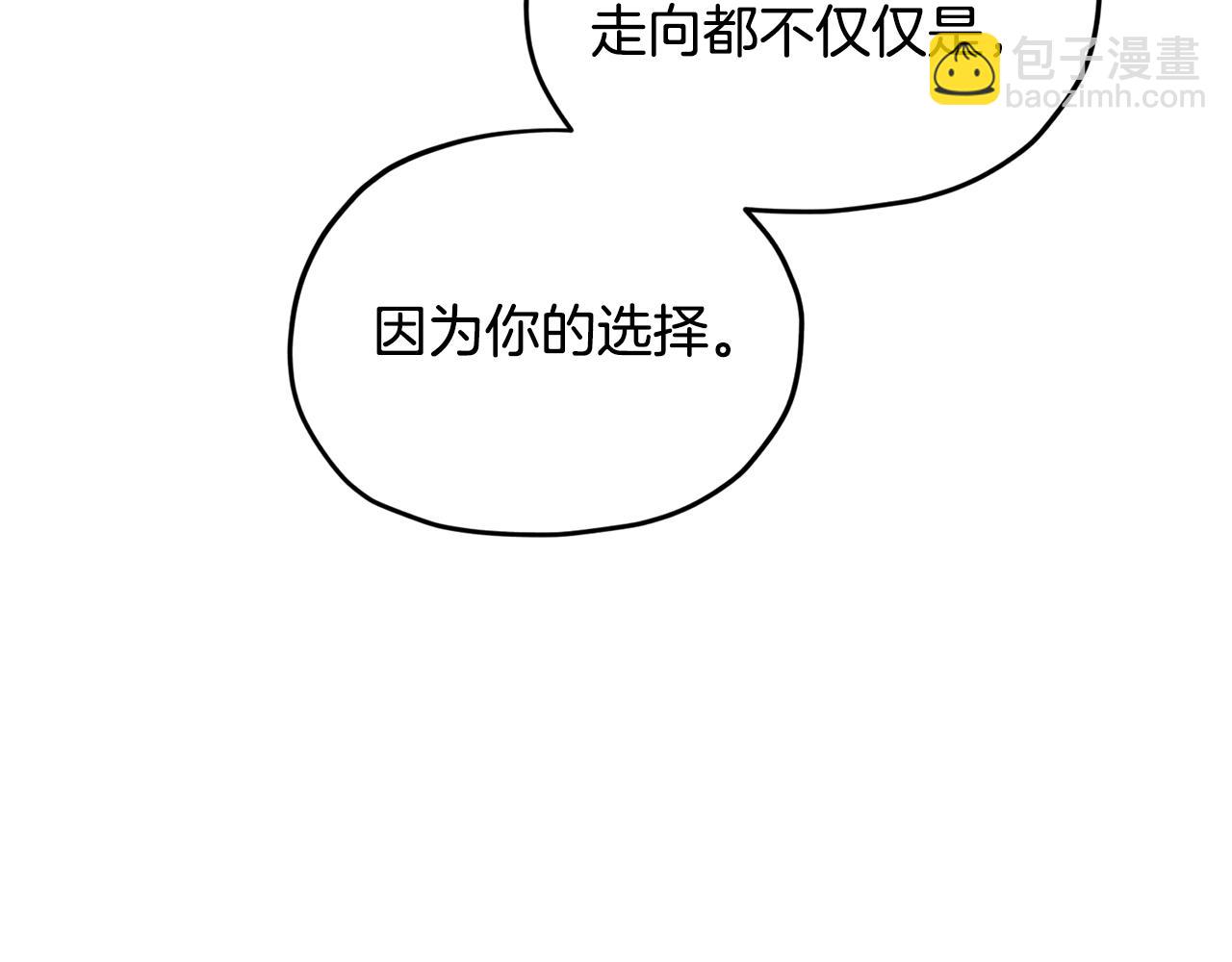 第128话 冲爸爸说出狠话225
