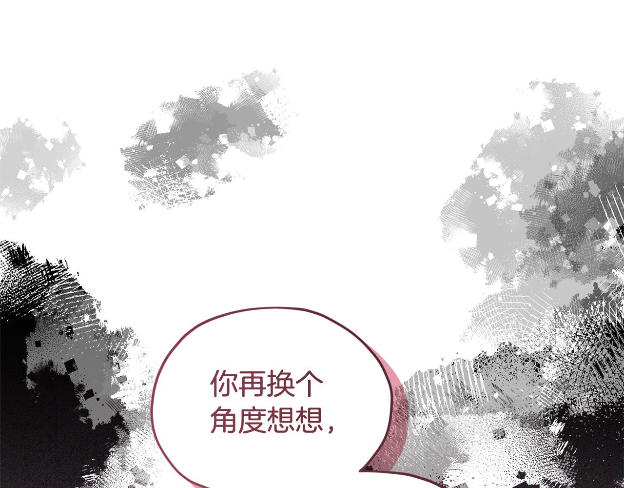 第128话 冲爸爸说出狠话227