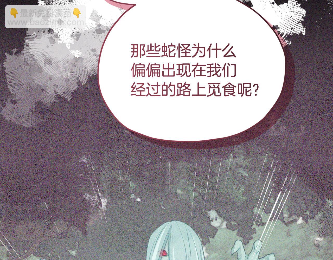 第128话 冲爸爸说出狠话228