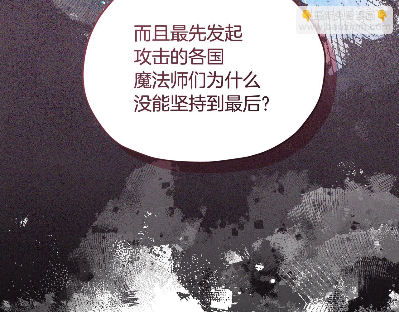 第128话 冲爸爸说出狠话236