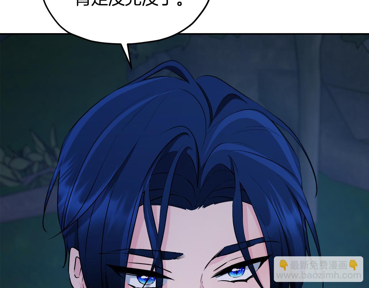 第128话 冲爸爸说出狠话239