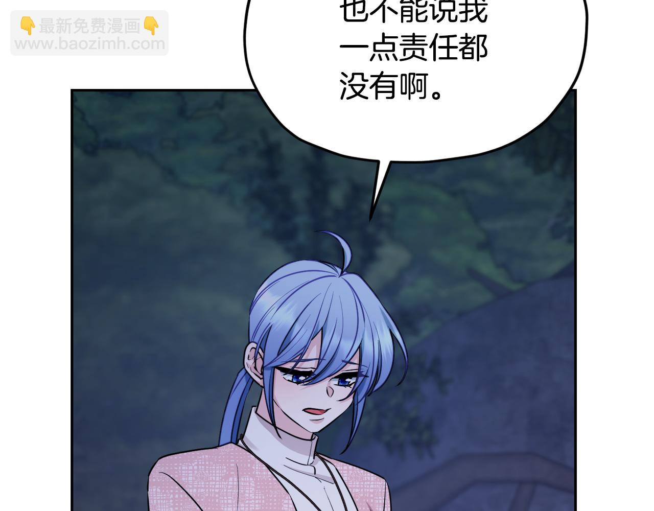 第128话 冲爸爸说出狠话243