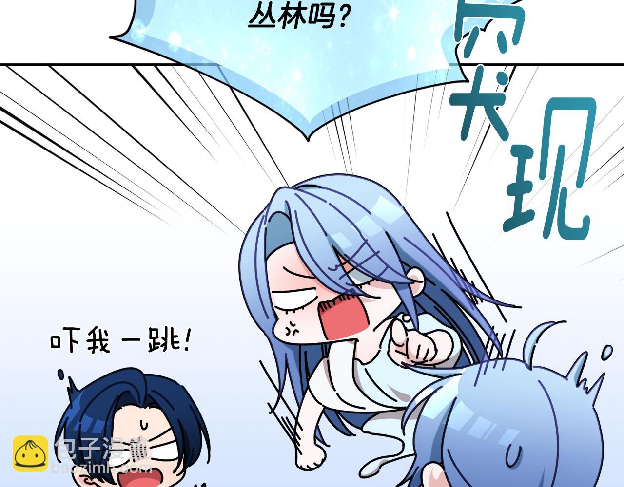 第128话 冲爸爸说出狠话247
