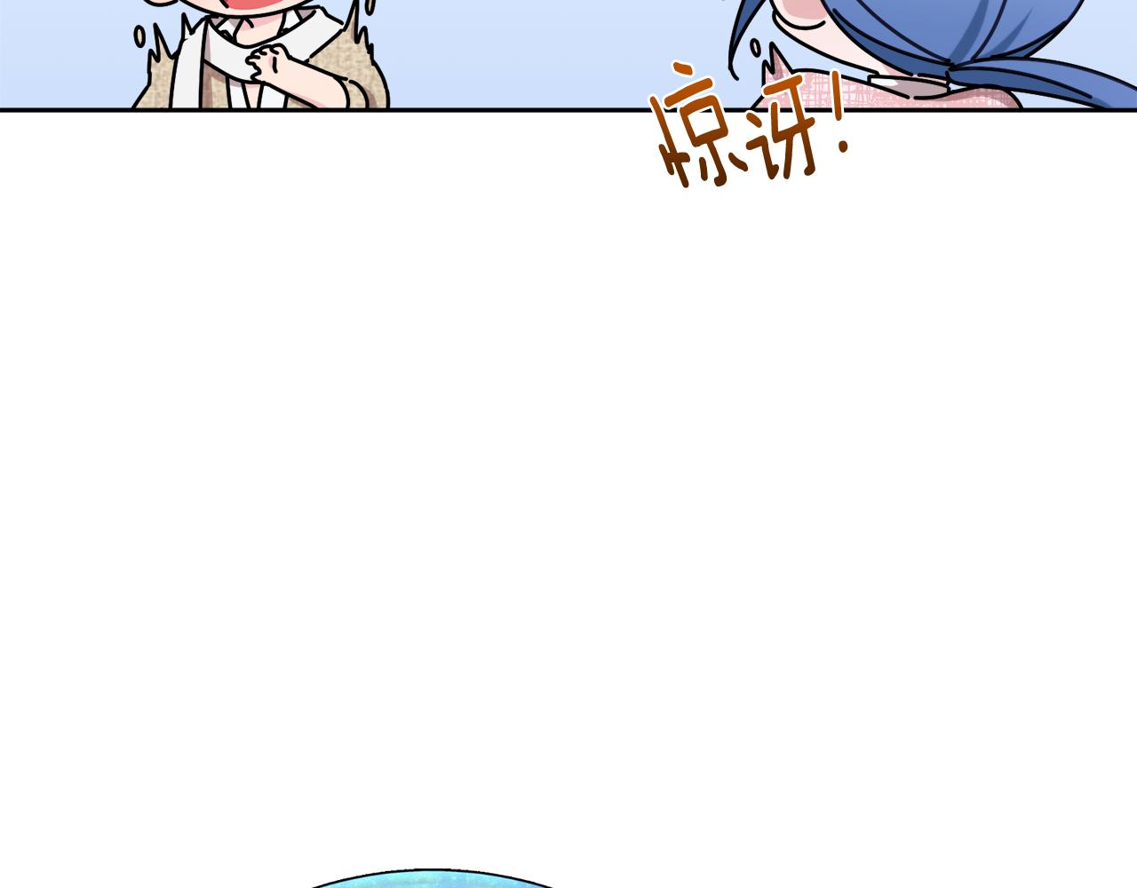 第128话 冲爸爸说出狠话248