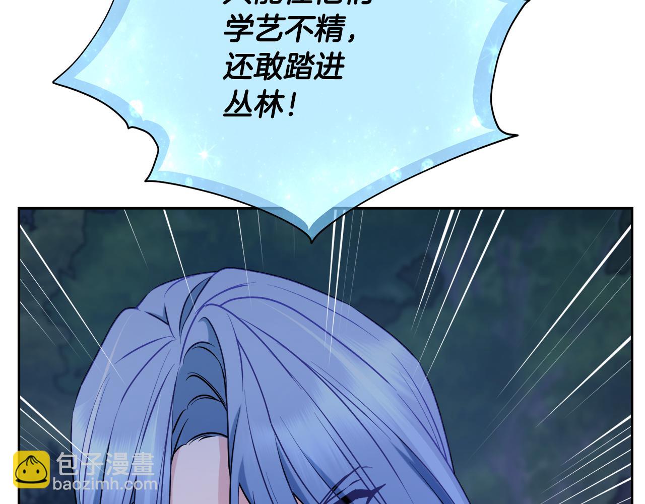 第128话 冲爸爸说出狠话253