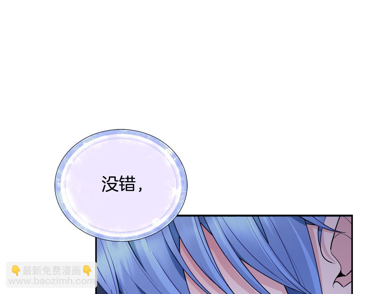 第128话 冲爸爸说出狠话257