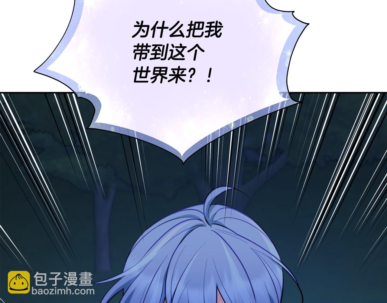 第128话 冲爸爸说出狠话261