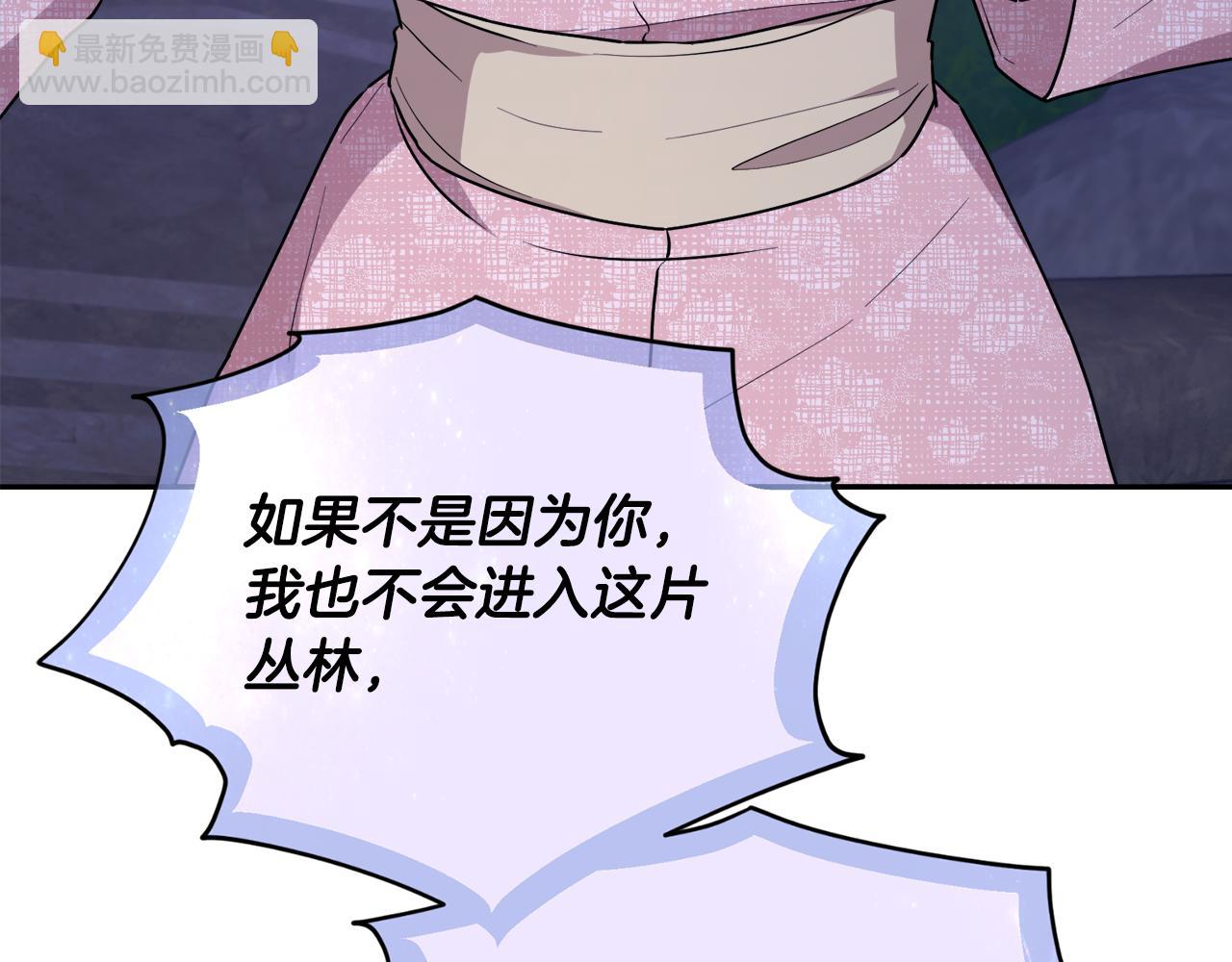 第128话 冲爸爸说出狠话263