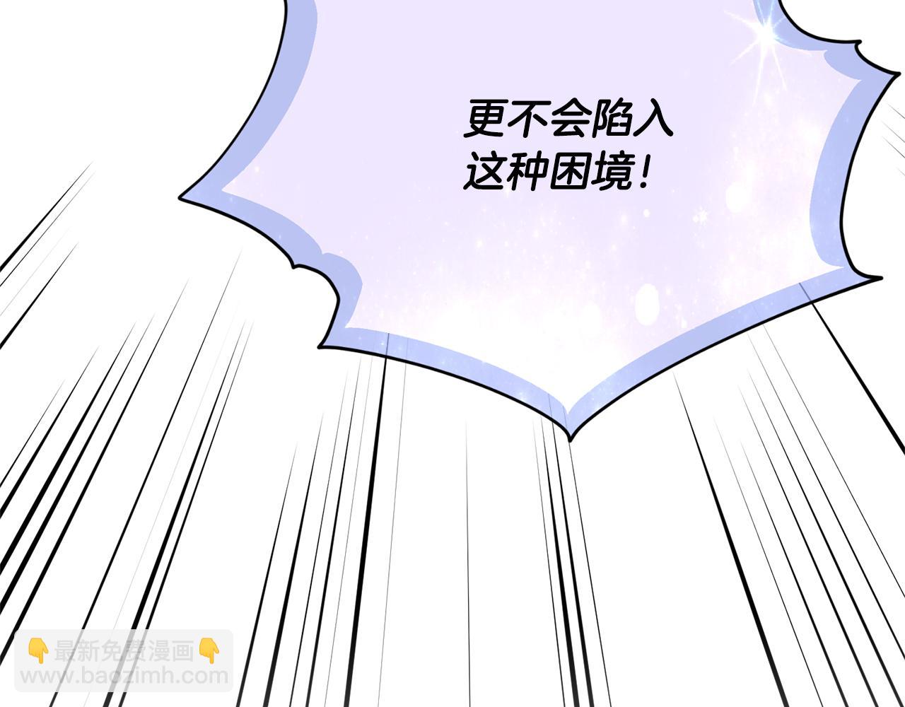 第128话 冲爸爸说出狠话264
