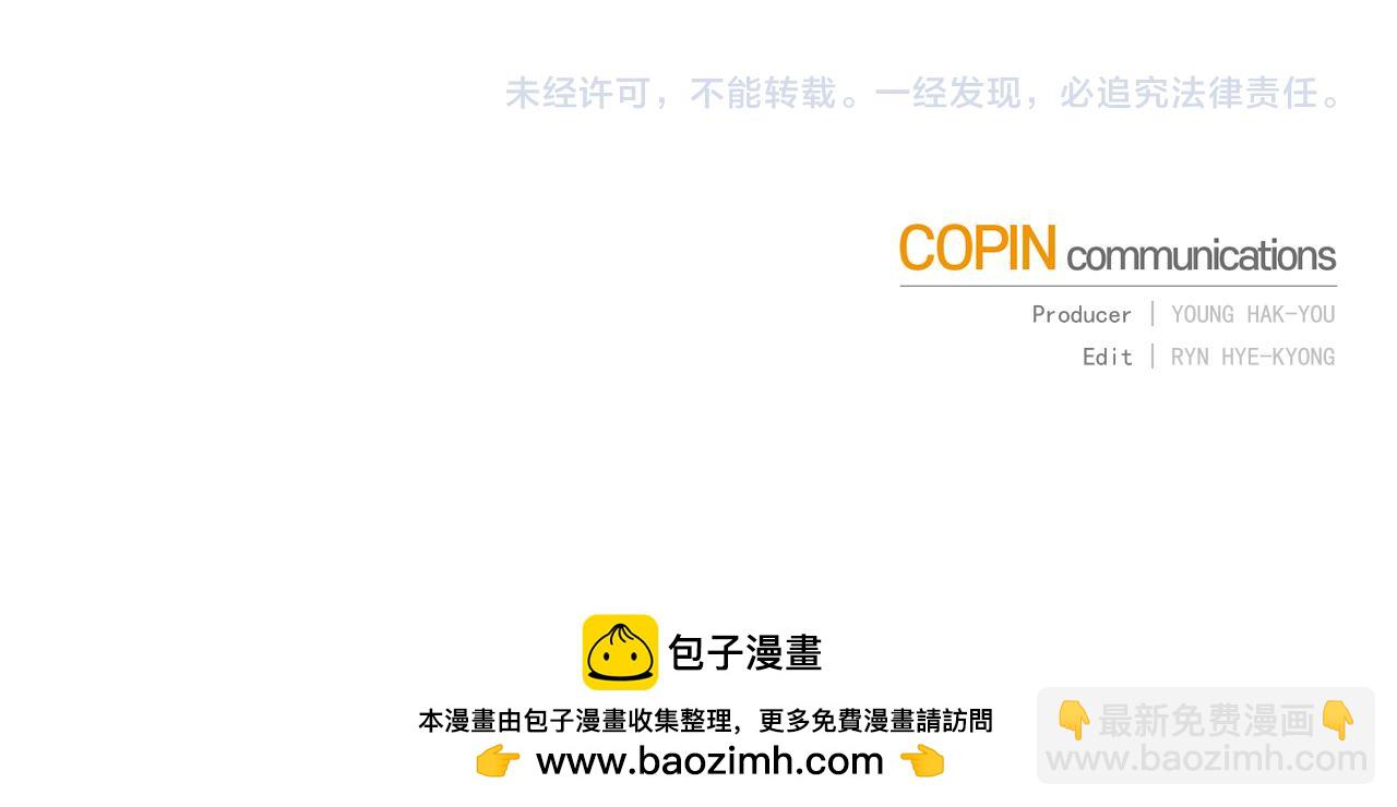 第128话 冲爸爸说出狠话271