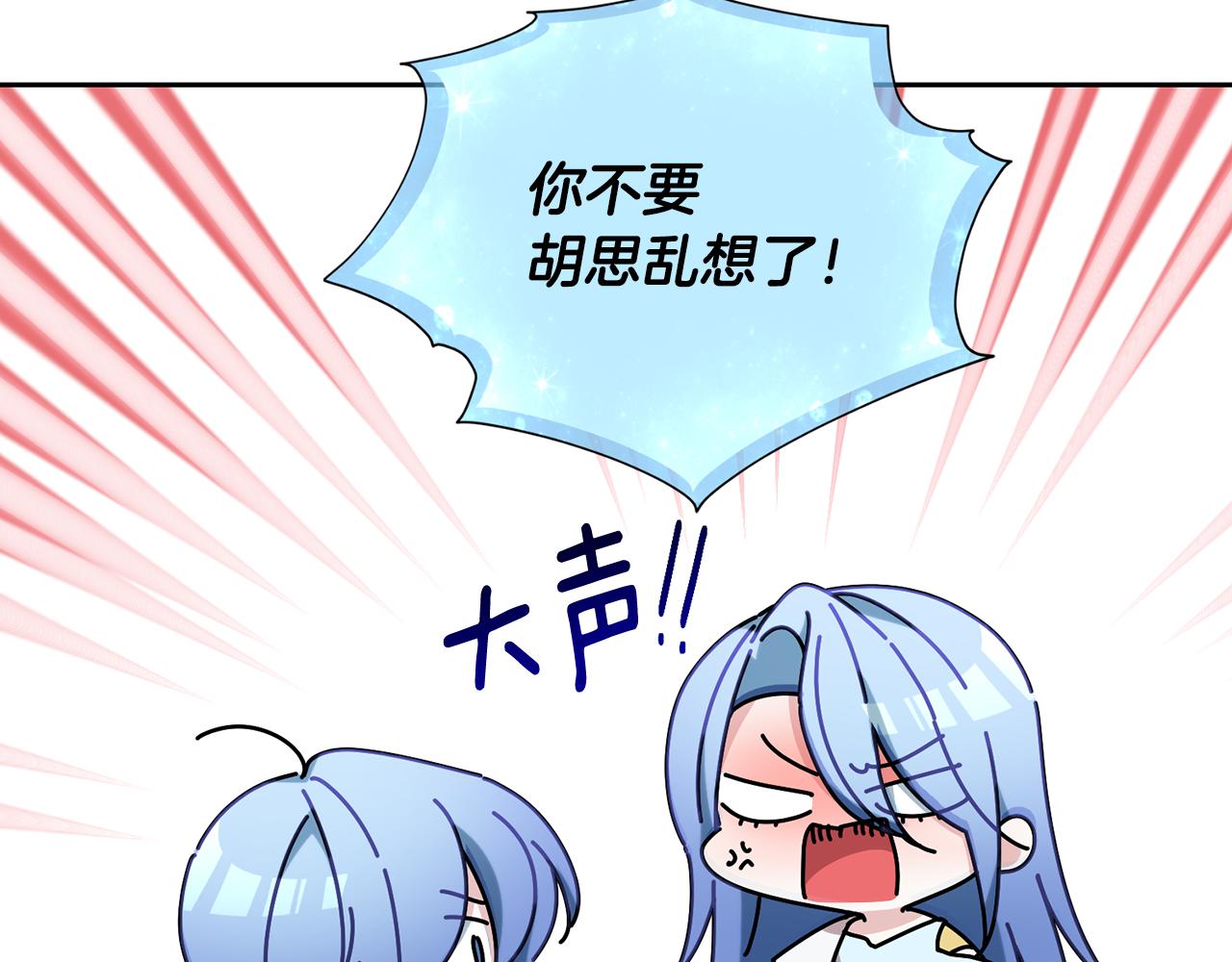 第128话 冲爸爸说出狠话33