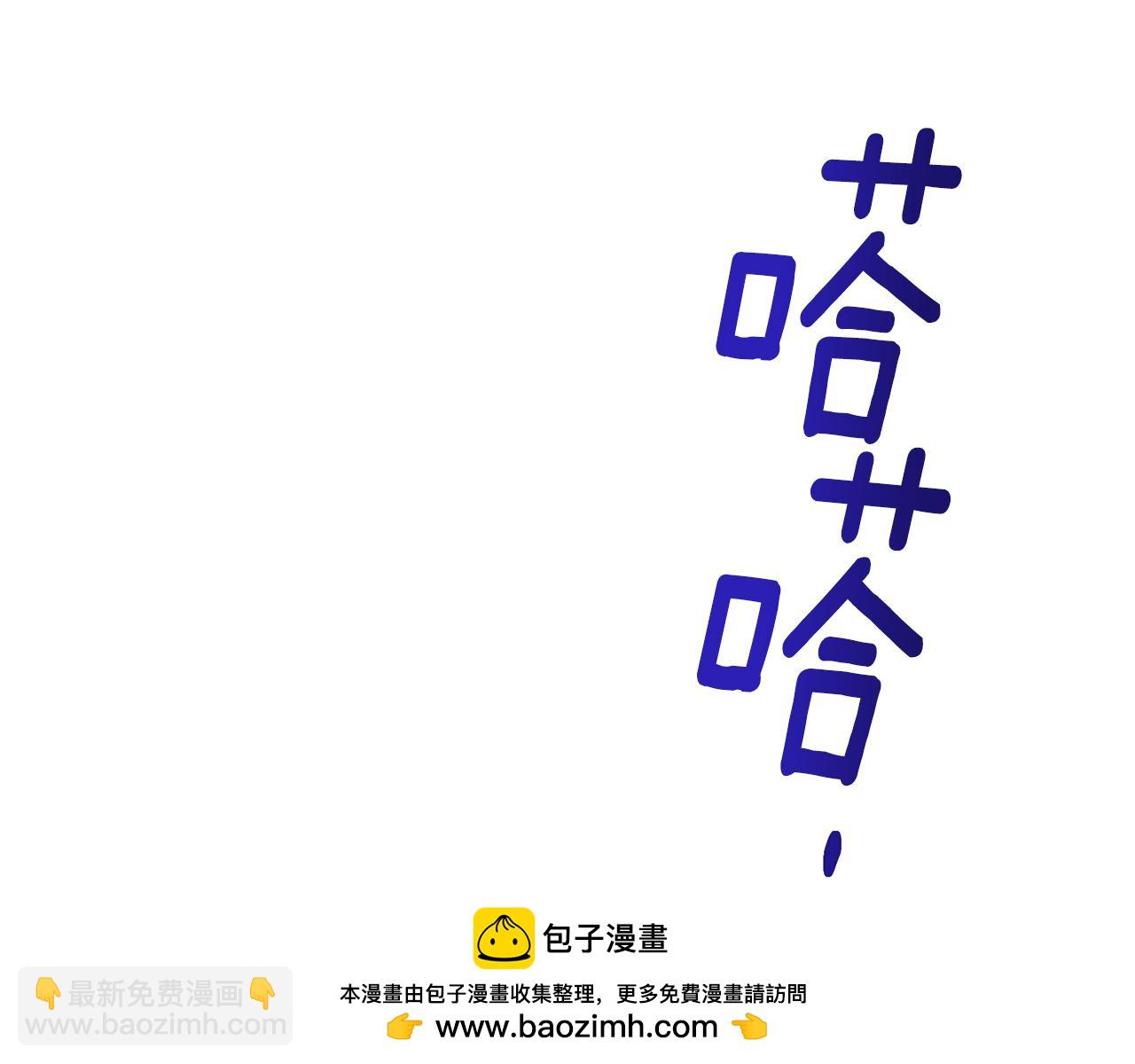 第128话 冲爸爸说出狠话53