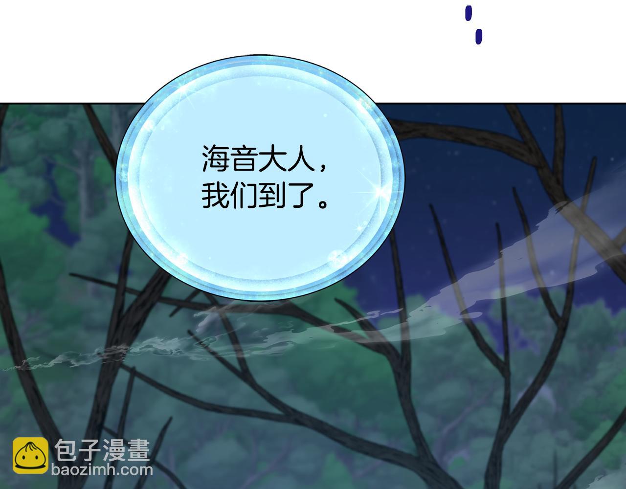 第128话 冲爸爸说出狠话54