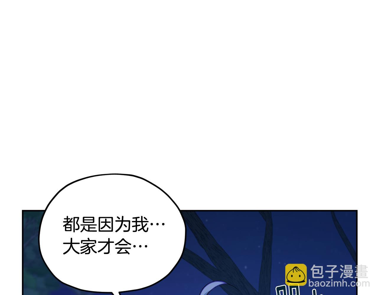 第128话 冲爸爸说出狠话67