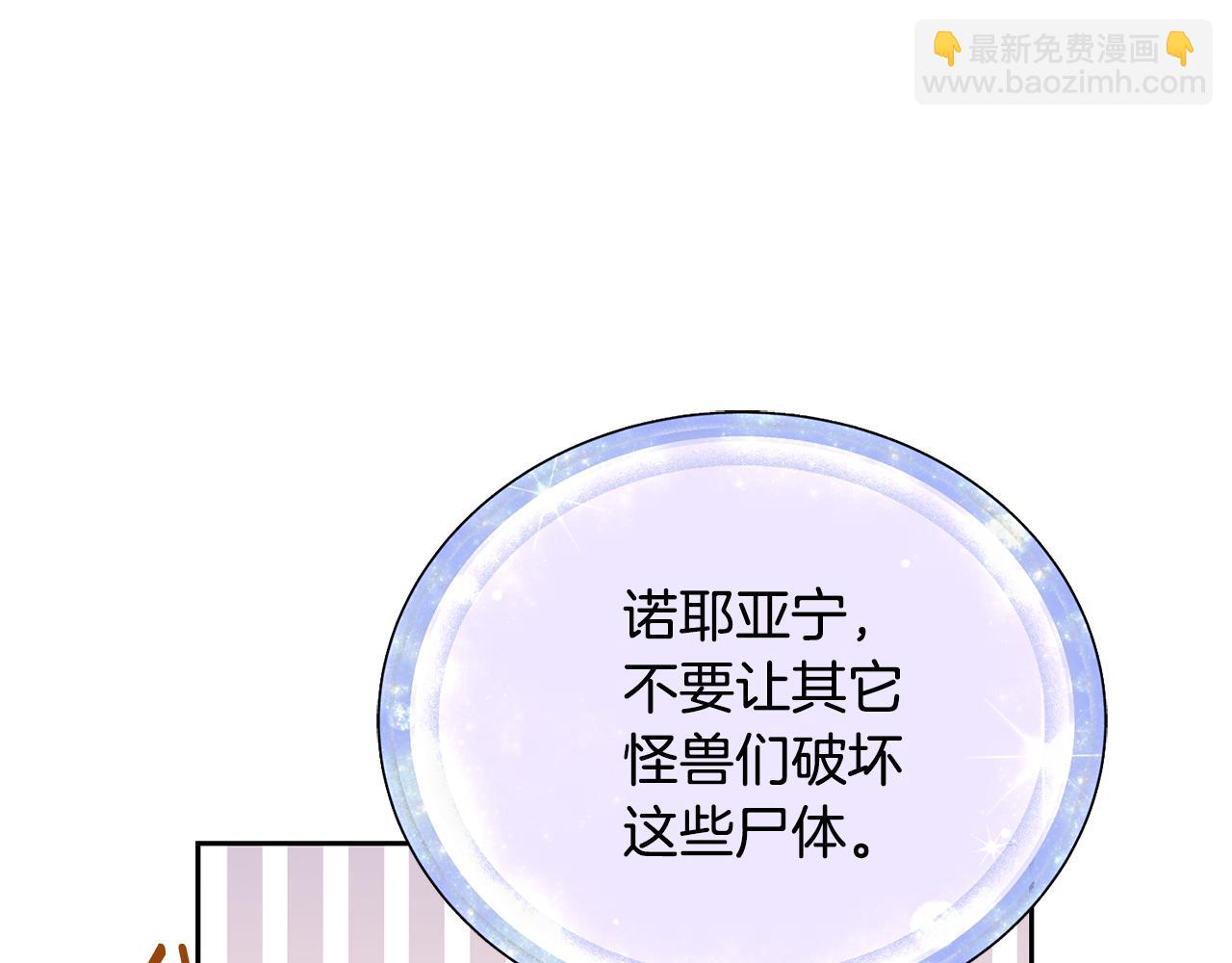 第128话 冲爸爸说出狠话70