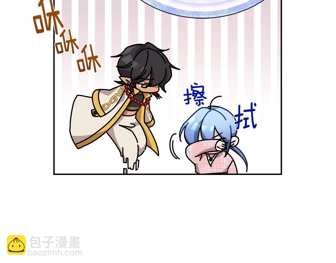 第128话 冲爸爸说出狠话71