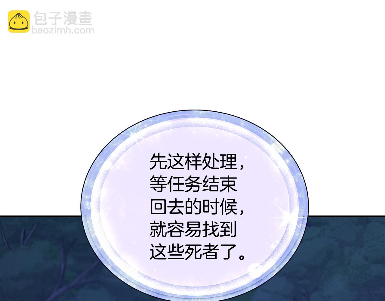 第128话 冲爸爸说出狠话77