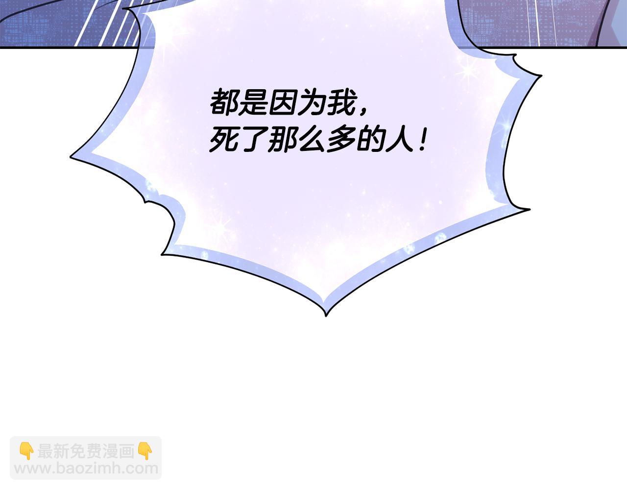第128话 冲爸爸说出狠话8