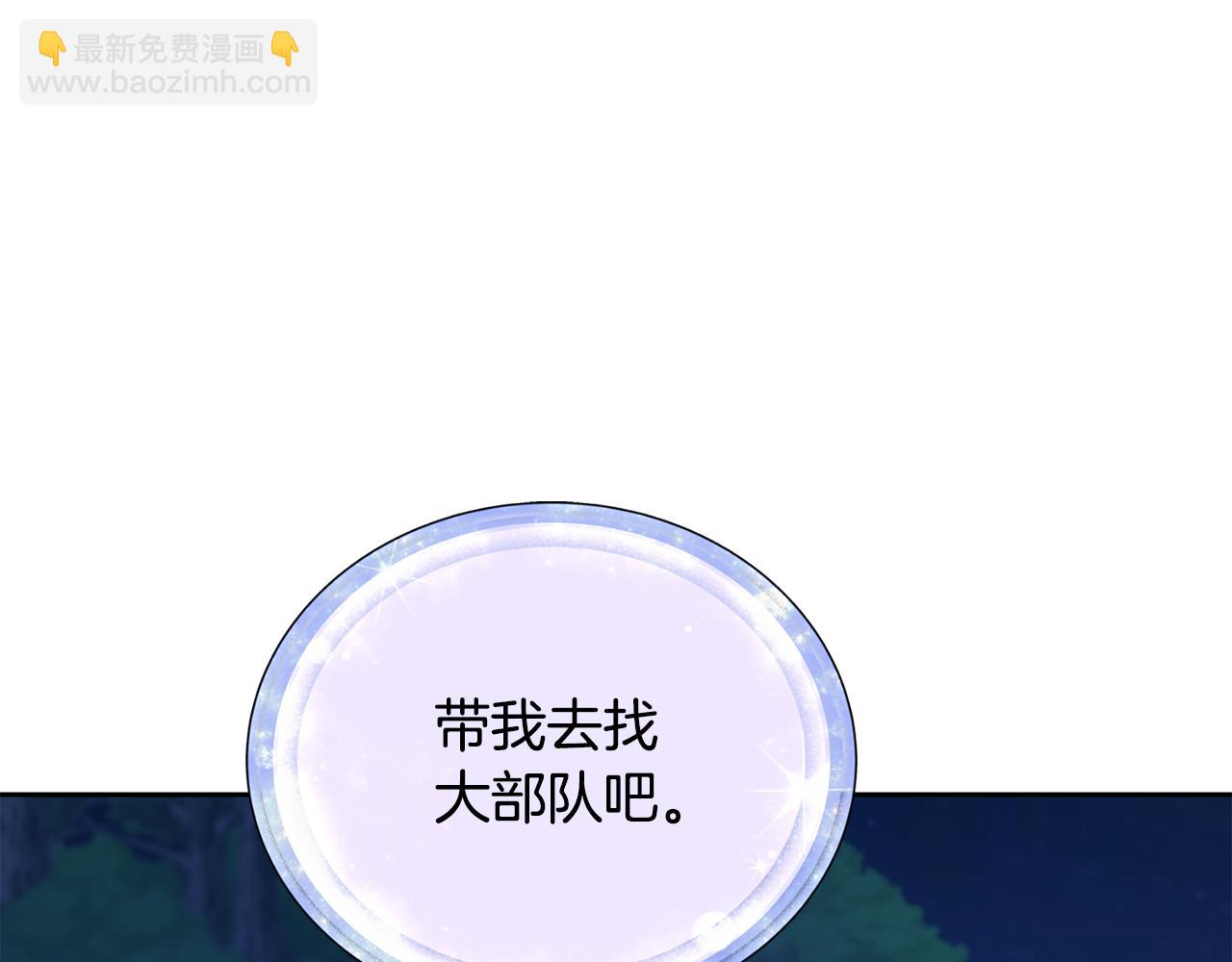 第128话 冲爸爸说出狠话80