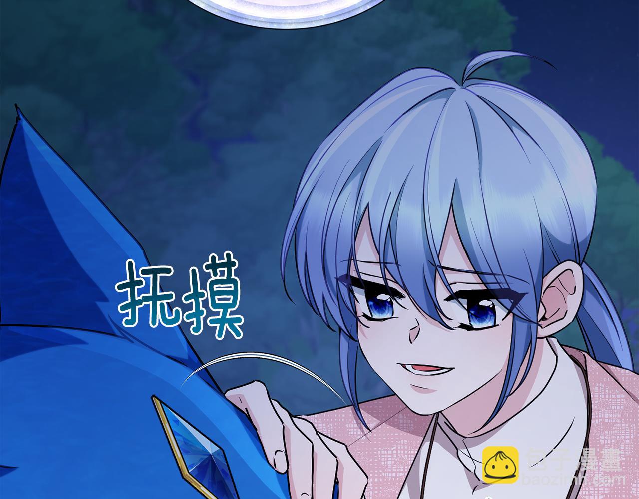 第128话 冲爸爸说出狠话81