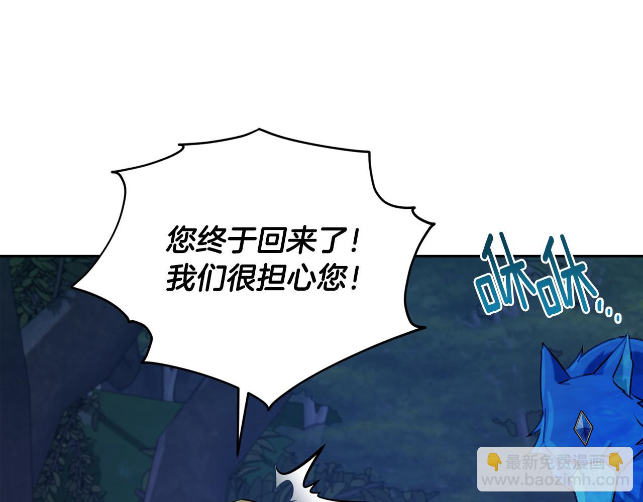 第128话 冲爸爸说出狠话93