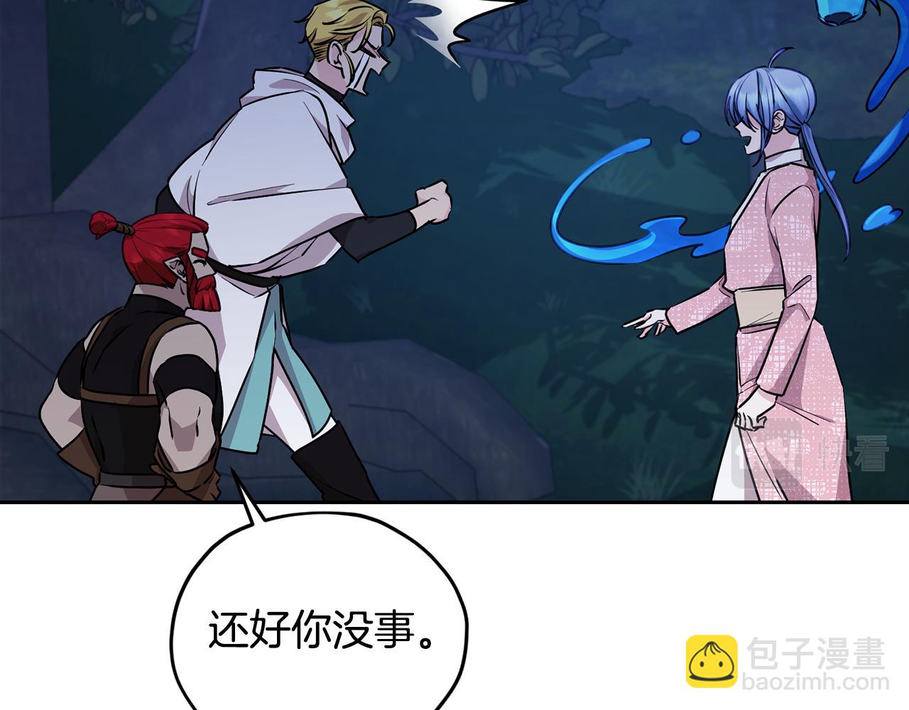 第128话 冲爸爸说出狠话94
