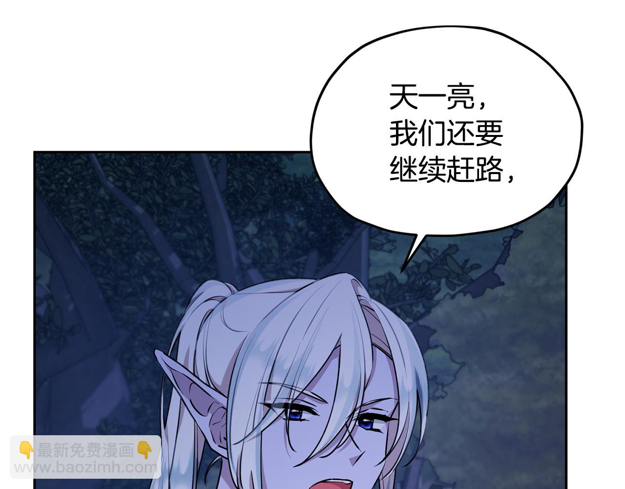 第128话 冲爸爸说出狠话99