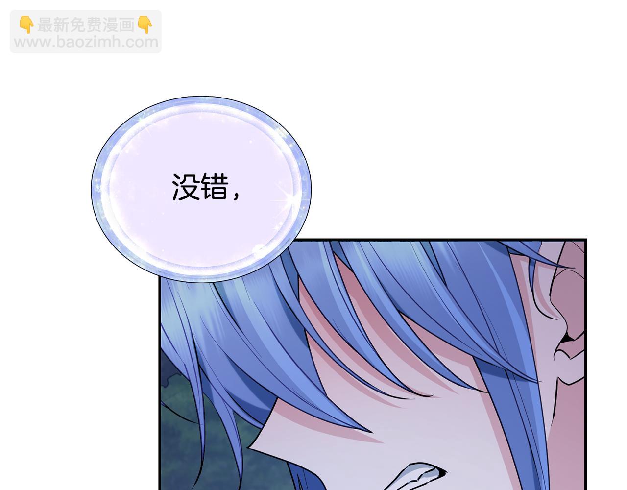 第129话 爸爸不理我1