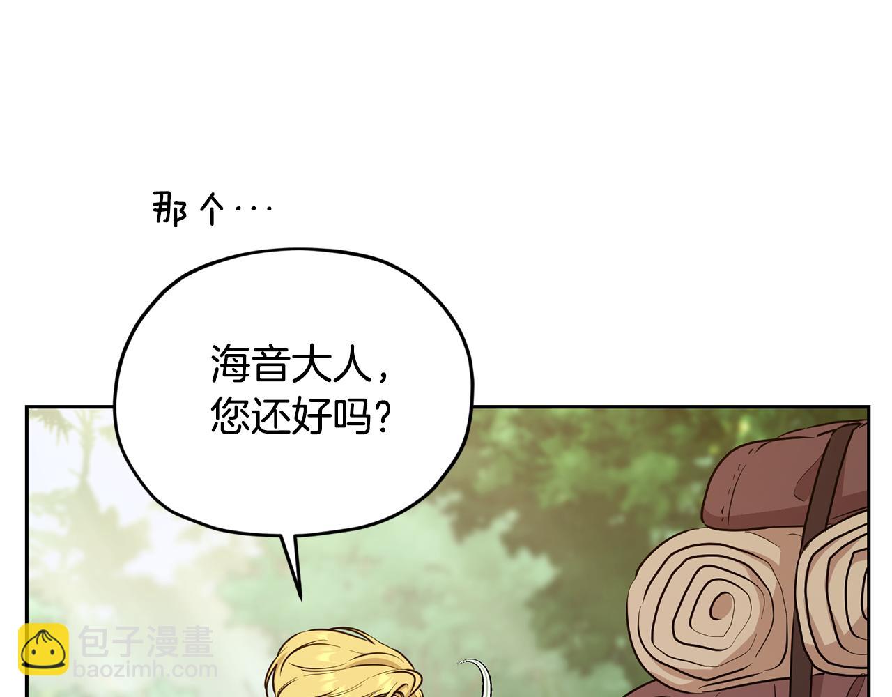 第129话 爸爸不理我105