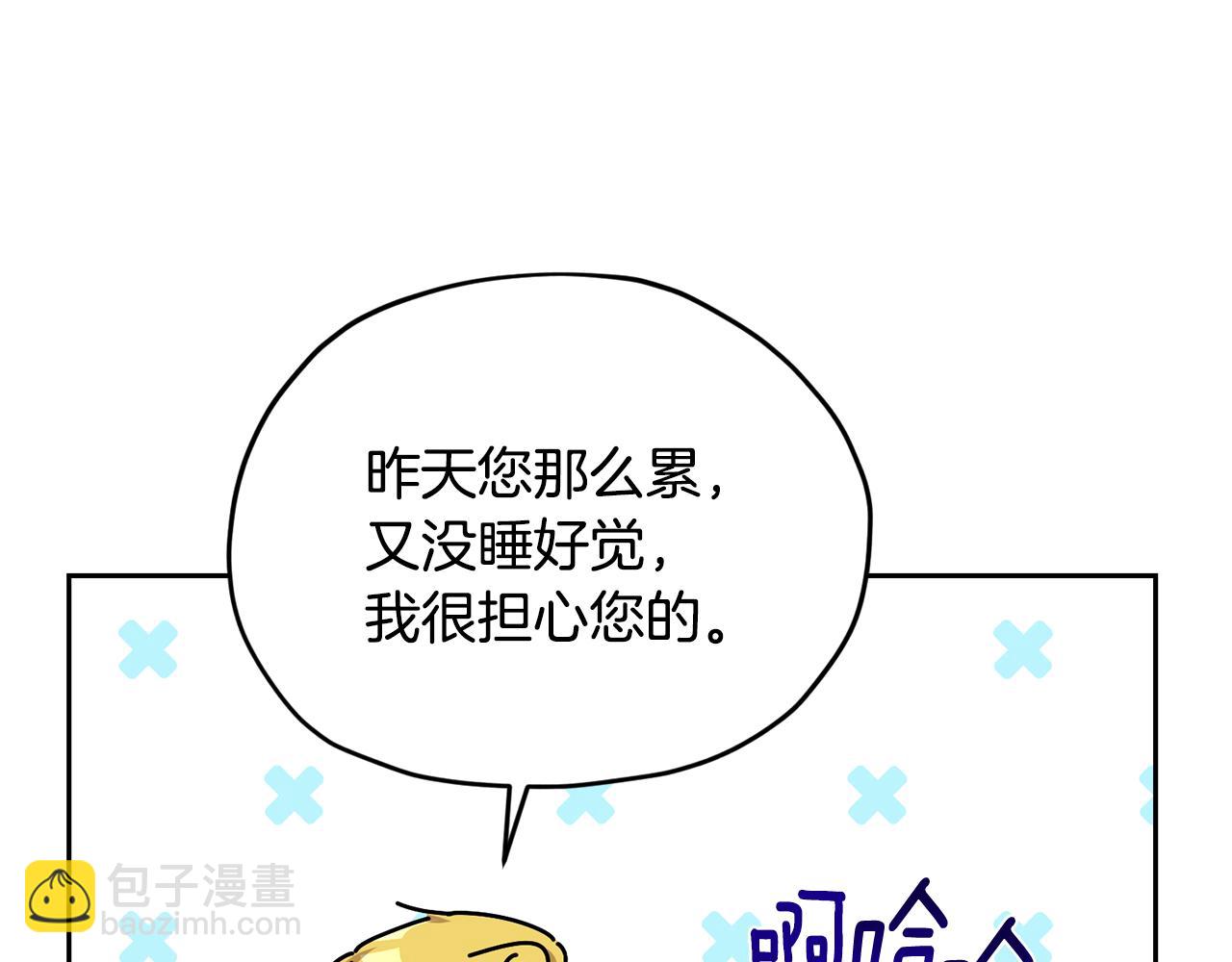 第129话 爸爸不理我108