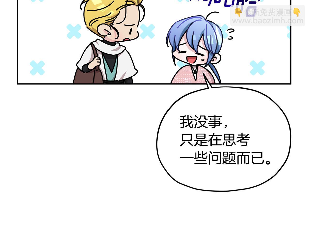 第129话 爸爸不理我109