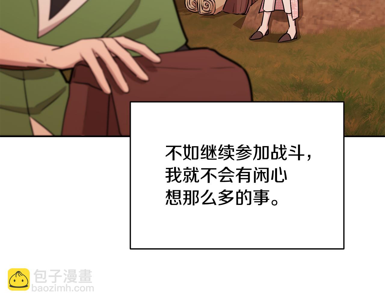 第129话 爸爸不理我129