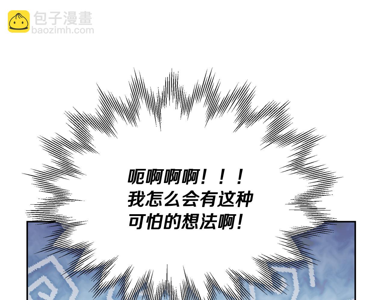 第129话 爸爸不理我131
