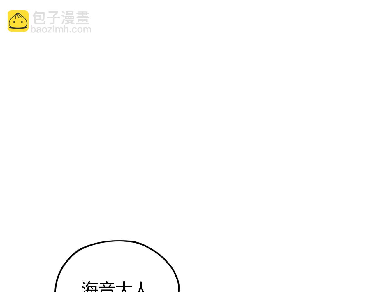 第129话 爸爸不理我133