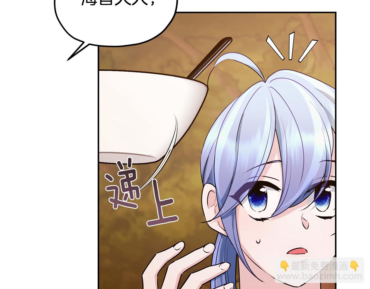 第129话 爸爸不理我134