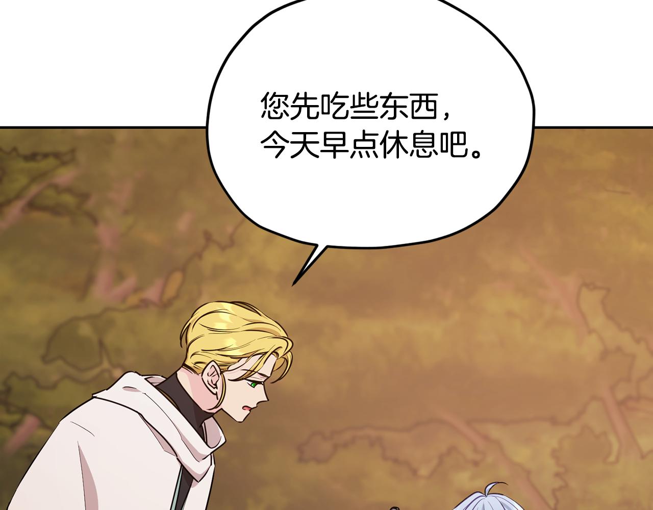 第129话 爸爸不理我137