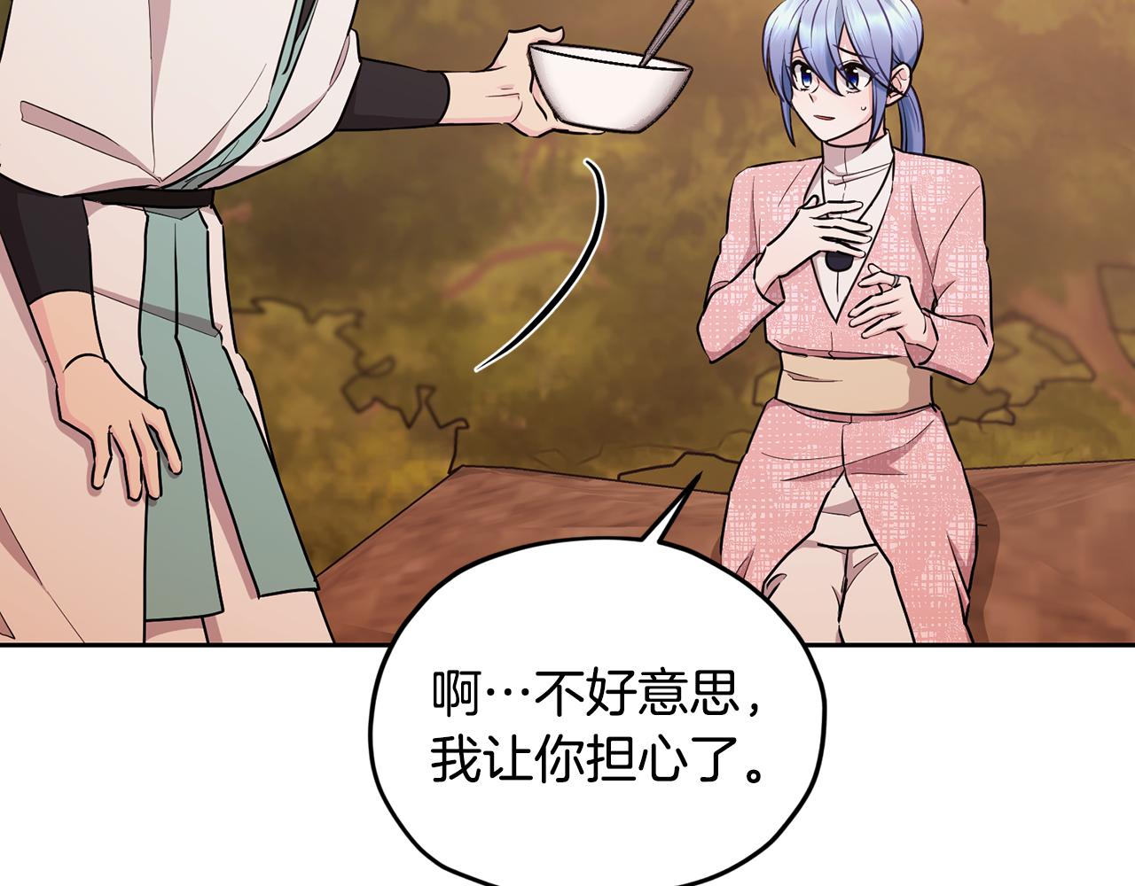 第129话 爸爸不理我138