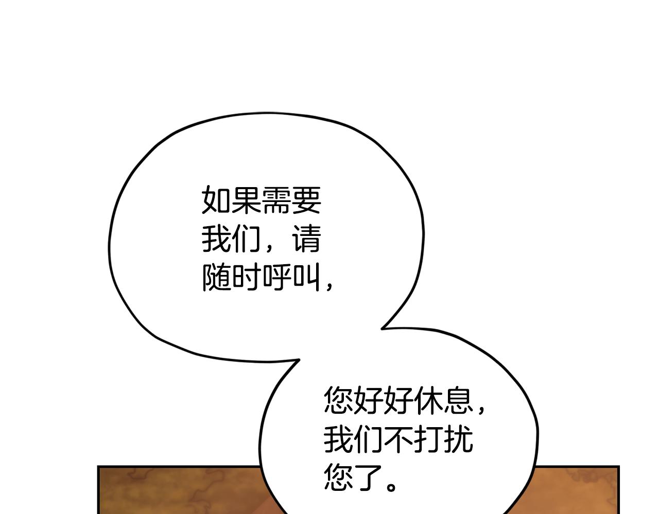 第129话 爸爸不理我140