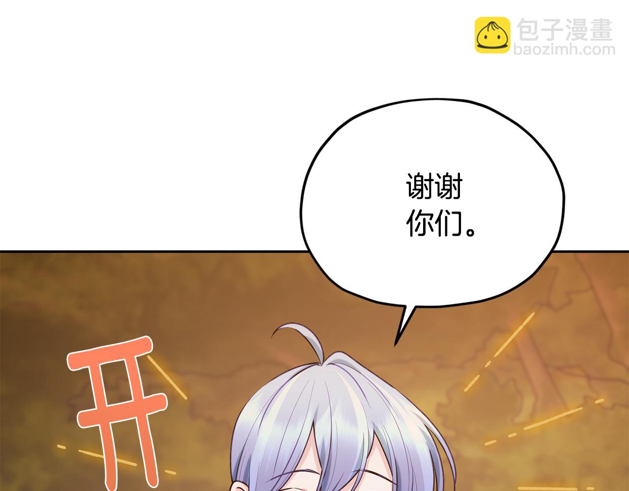 第129话 爸爸不理我143