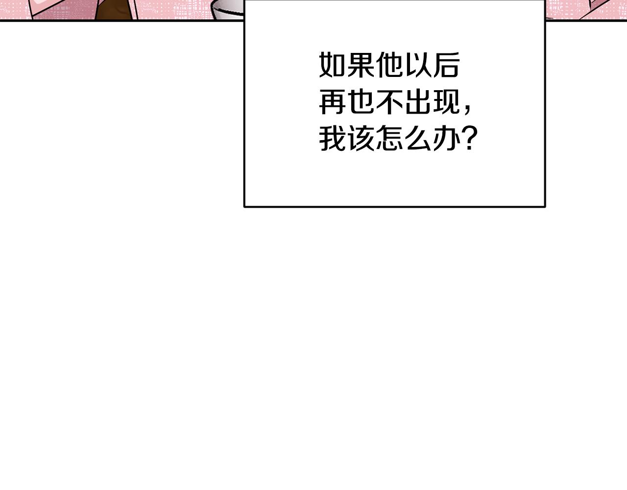 第129话 爸爸不理我152