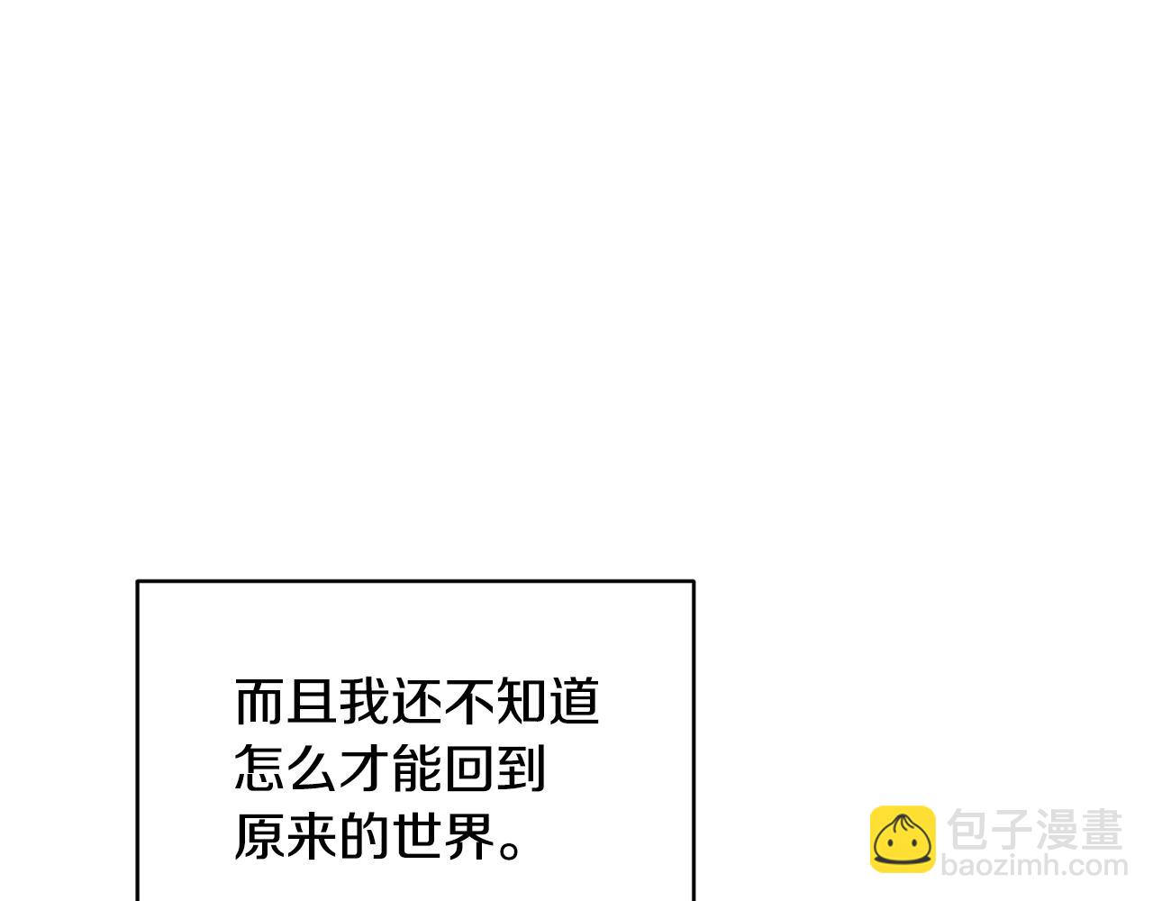 第129话 爸爸不理我153