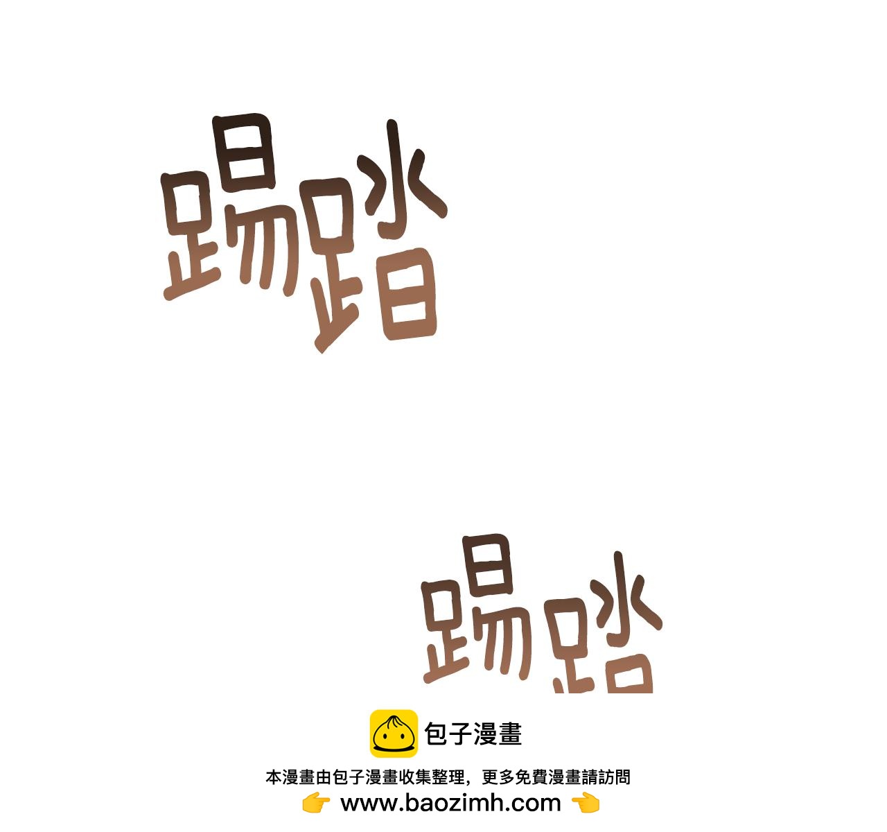 第129话 爸爸不理我157