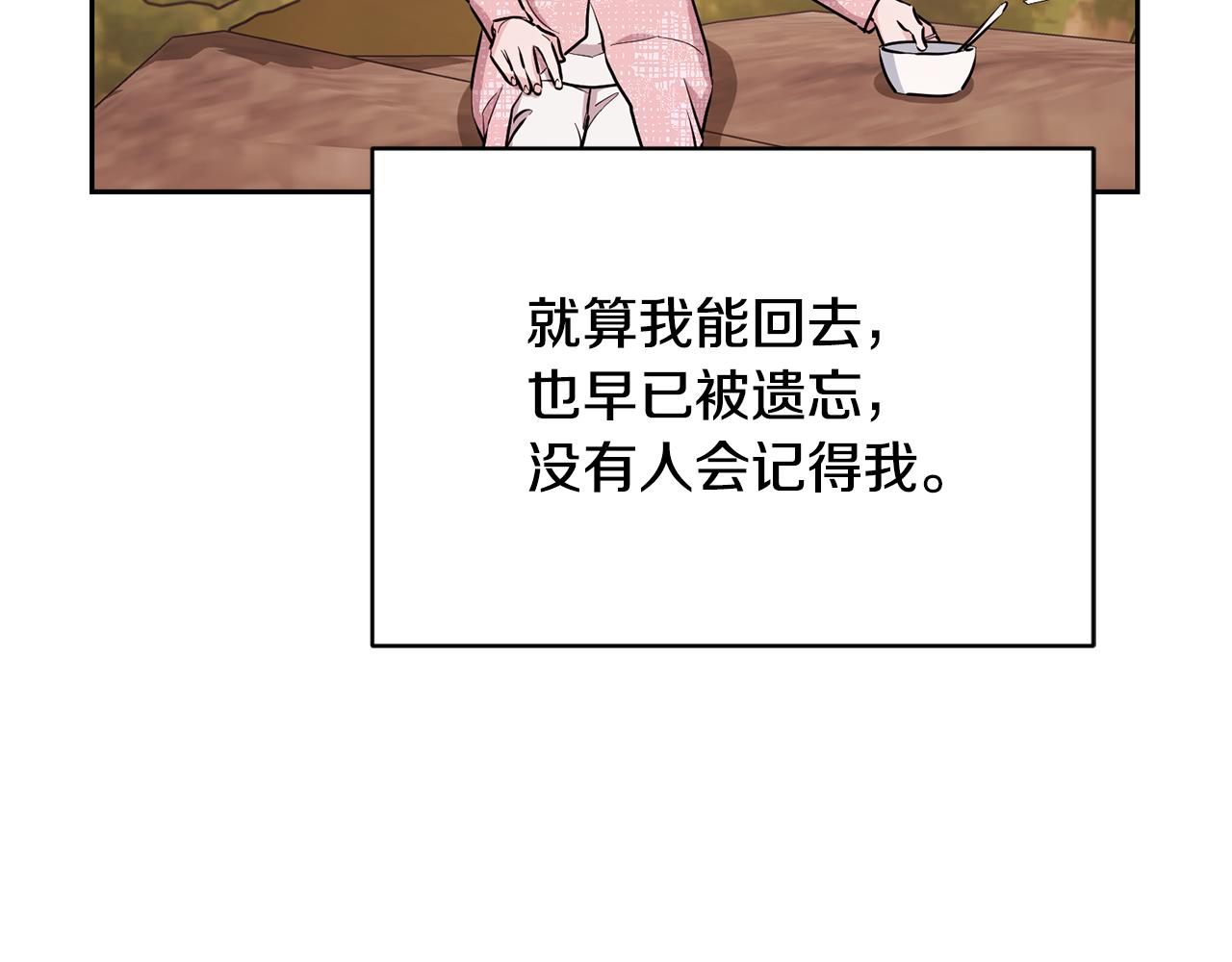第129话 爸爸不理我159
