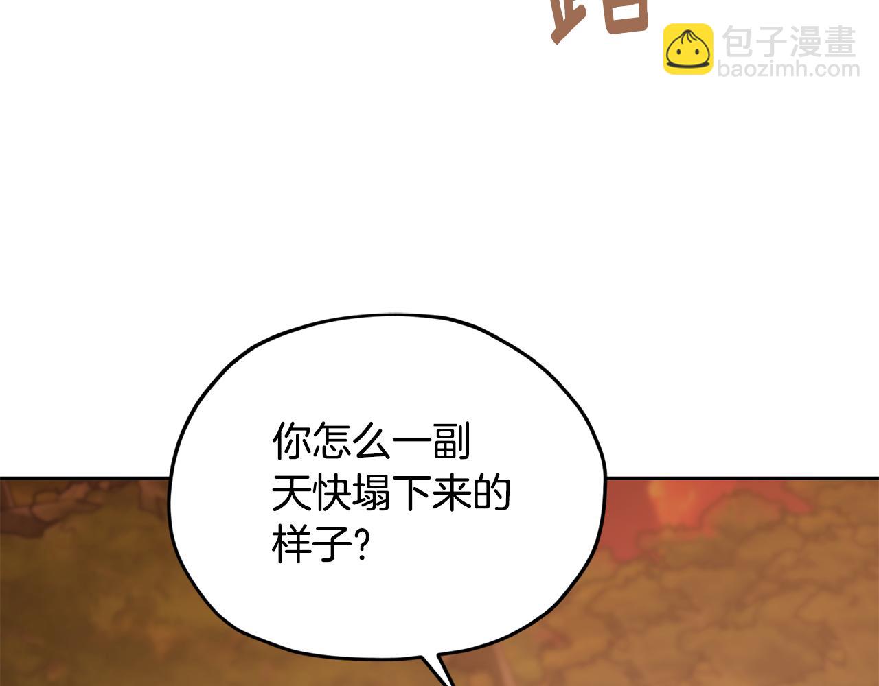 第129话 爸爸不理我162