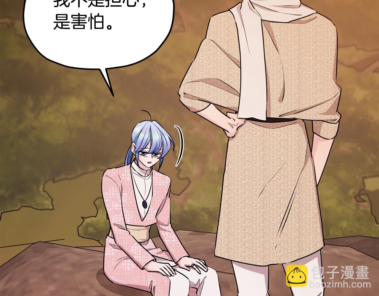 第129话 爸爸不理我174