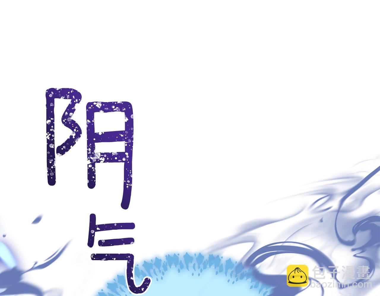 第129话 爸爸不理我18