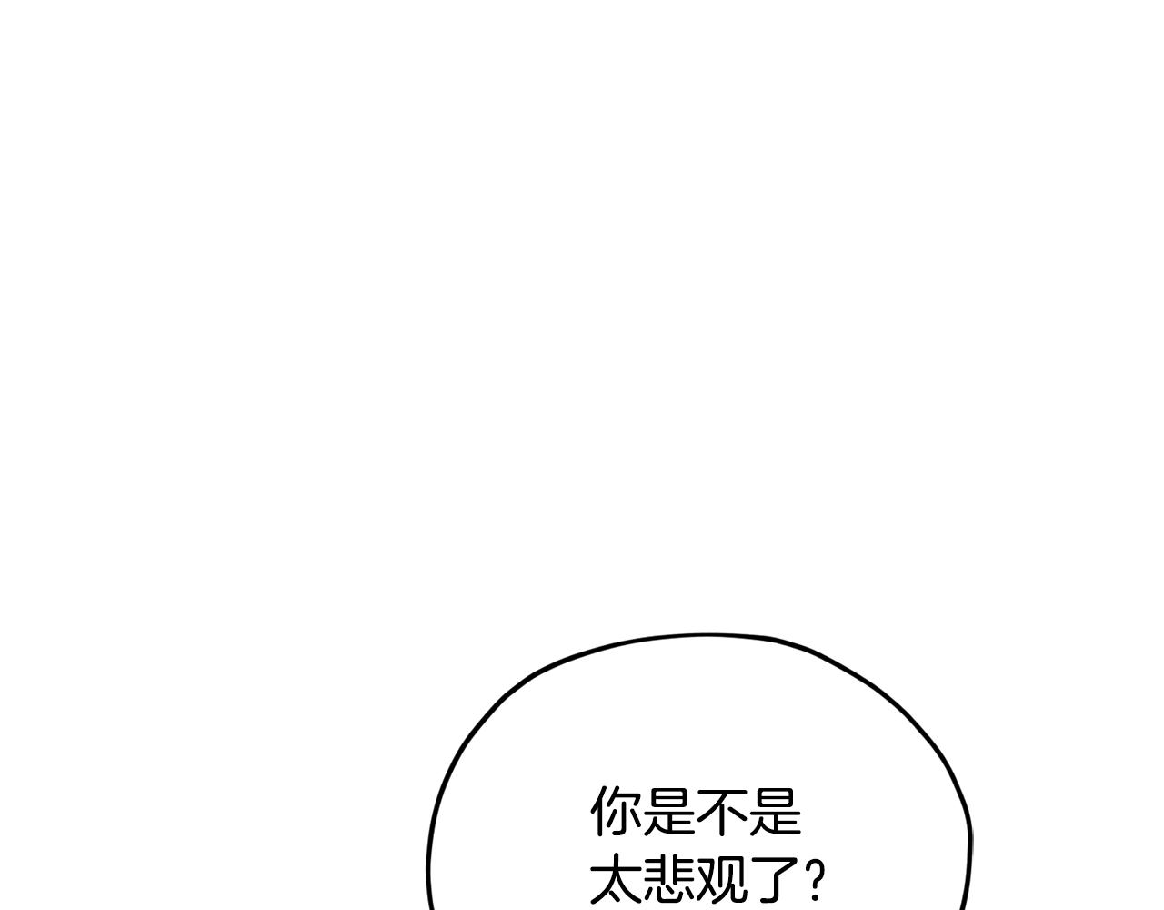 第129话 爸爸不理我180
