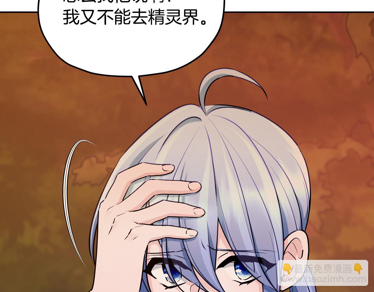 第129话 爸爸不理我184