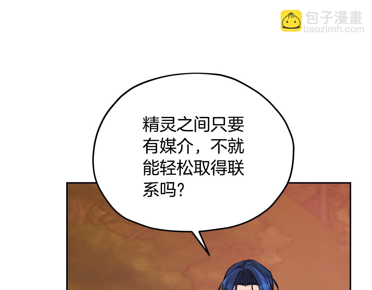 第129话 爸爸不理我188